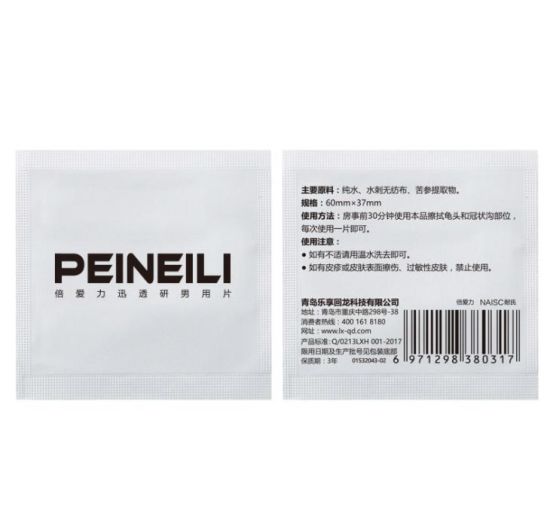 Салфетка для продления полового акта Peineili