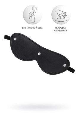 Маска на глаза из кожи Anonymo
