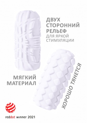Ультра мягкий мастурбатор Marshmallow Maxi, рельеф Fruity