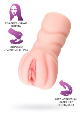 Вагина мастурбатор Basic Oh Yeah