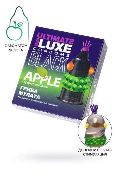 Презерватив черный с рельефом Luxe ULTIMATE Грива мулата (яблоко)