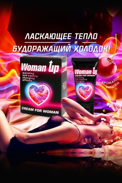 Возбуждающий крем для женщин Woman Up