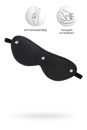 Маска на глаза из кожи Anonymo