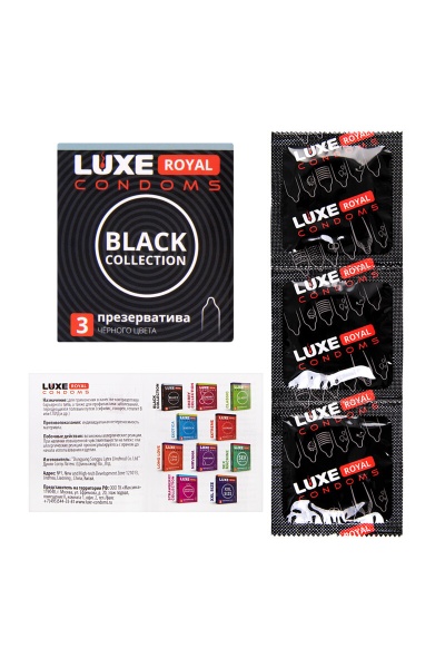 Презервативы черного цвета LUXE ROYAL BLACK COLLECTION