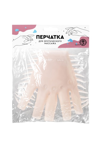 Перчатка для мастурбации и эротического массажа