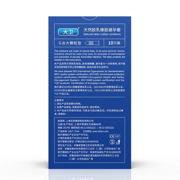 Презервативы Dawei Ice 3D bulky grain с охлаждающим эффектом, точечные 10 шт.