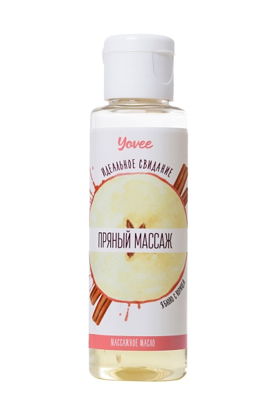 Масло для массажа Yovee с ароматом яблока и корицы