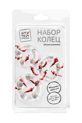 Кольца на пенис - набор из 3 колец