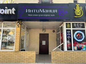 Магазин по ул. Жамбыла, г. Алматы, ул. Жамбыла 182. угол ул. Манаса